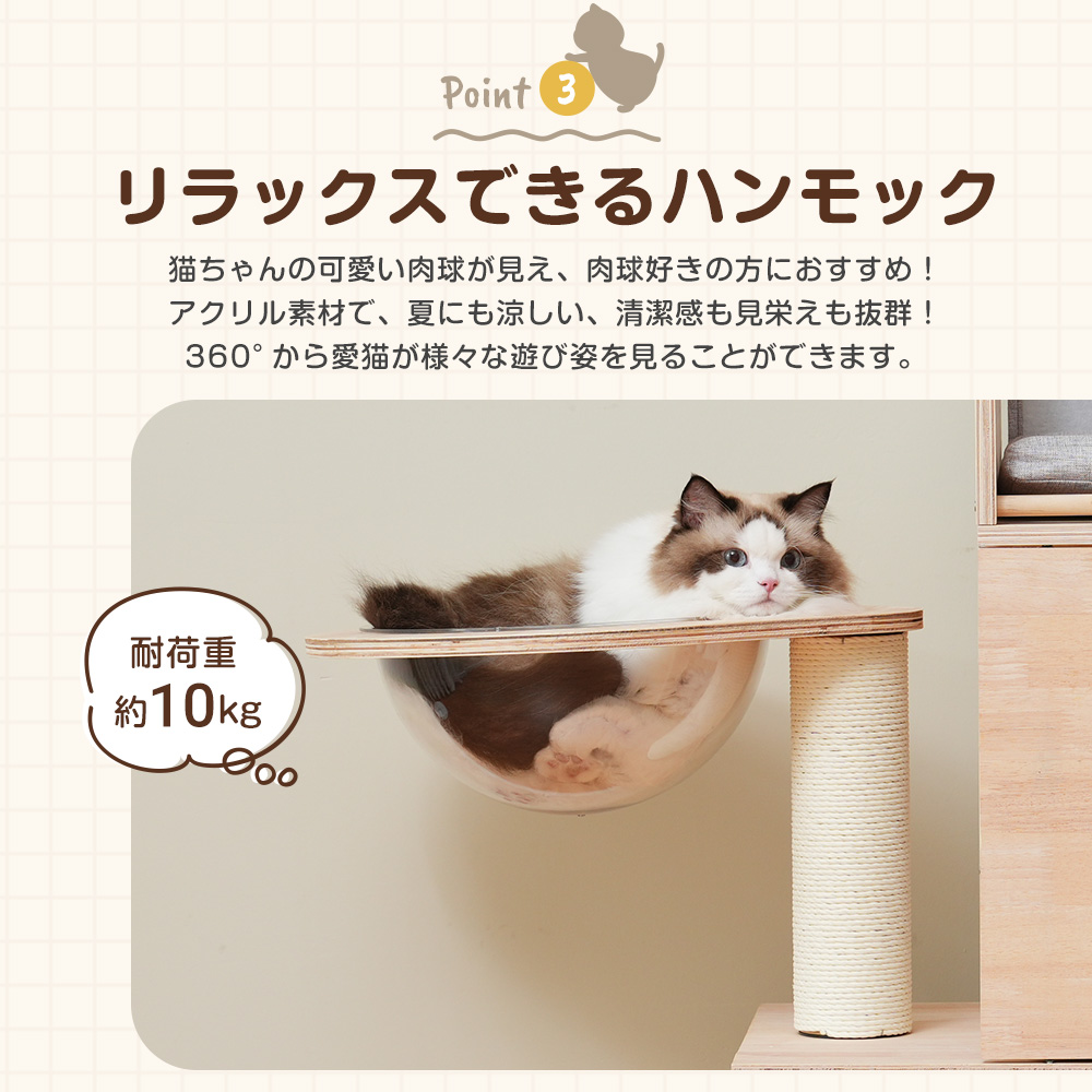 キャットタワー 木製 天然木 据え置き 高さ116cm 展望台 宇宙船付き おもちゃ付き 猫タワー 季節問わず 安定感抜群 隠れ家 機能満載 爪とぎ 多頭飼い 頑丈 省スペース 猫ハウス 新作 おしゃれ TX314716AAA
