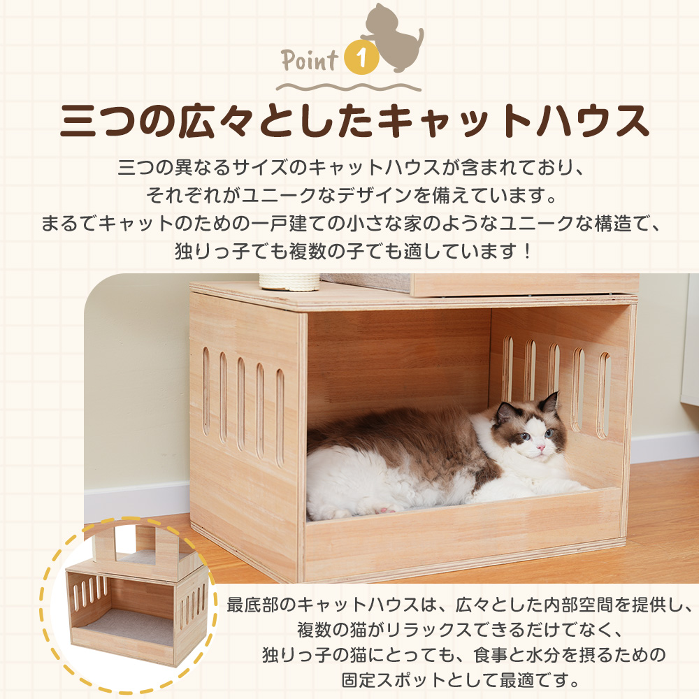 キャットタワー 木製 天然木 据え置き 高さ116cm 展望台 宇宙船付き おもちゃ付き 猫タワー 季節問わず 安定感抜群 隠れ家 機能満載 爪とぎ 多頭飼い 頑丈 省スペース 猫ハウス 新作 おしゃれ TX314716AAA