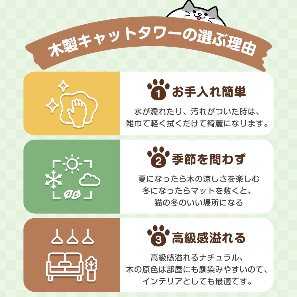 キャットタワー 木製 天然木 据え置き 高さ116cm 展望台 宇宙船付き おもちゃ付き 猫タワー 季節問わず 安定感抜群 隠れ家 機能満載 爪とぎ 多頭飼い 頑丈 省スペース 猫ハウス 新作 おしゃれ TX314716AAA