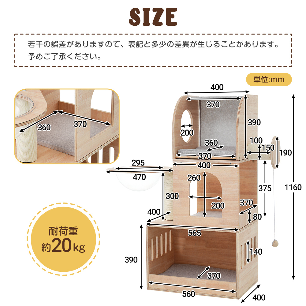 キャットタワー 木製 天然木 据え置き 高さ116cm 展望台 宇宙船付き おもちゃ付き 猫タワー 季節問わず 安定感抜群 隠れ家 機能満載 爪とぎ 多頭飼い 頑丈 省スペース 猫ハウス 新作 おしゃれ TX314716AAA
