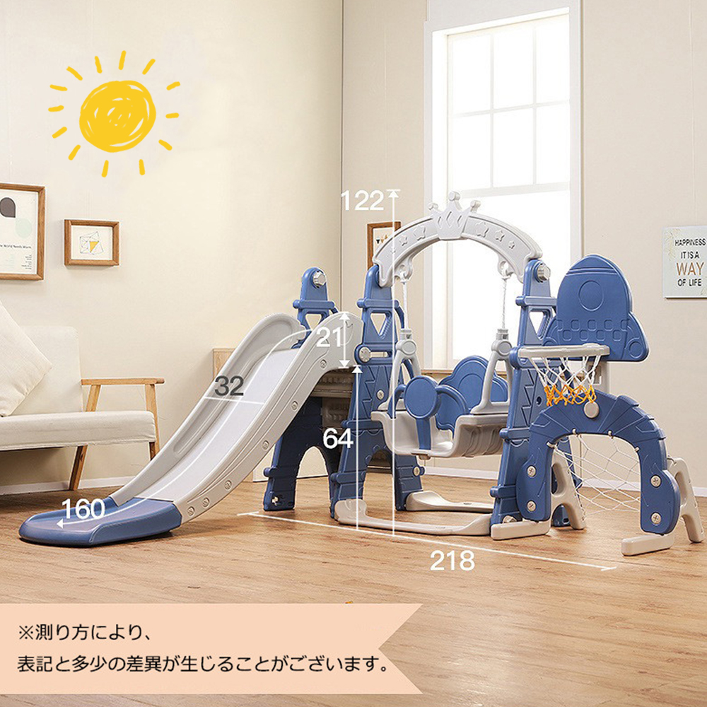 滑り台 すべり台 ブランコ 室内 バスケットボール サッカーゴール 遊具 室内遊具 大型遊具【ピンク×グレー】 WF281859CAA