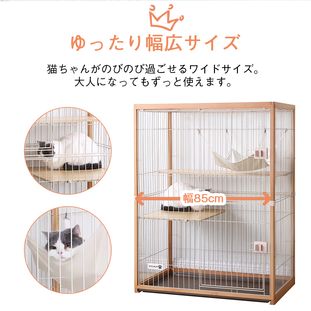 猫笼 猫笼 猫笼 2层 木质框架 吊床 大号 猫笼 高级感 自然 TX294085AAA