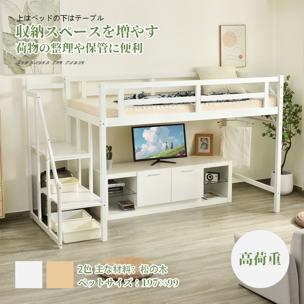 Loft Bed Single with Stairs Natural Wood with Outlet Low Type System Bed High Bed with Palace Wooden Bed Storage Nordic Style Adult Single Living Child Bed Bed SA317348BAA