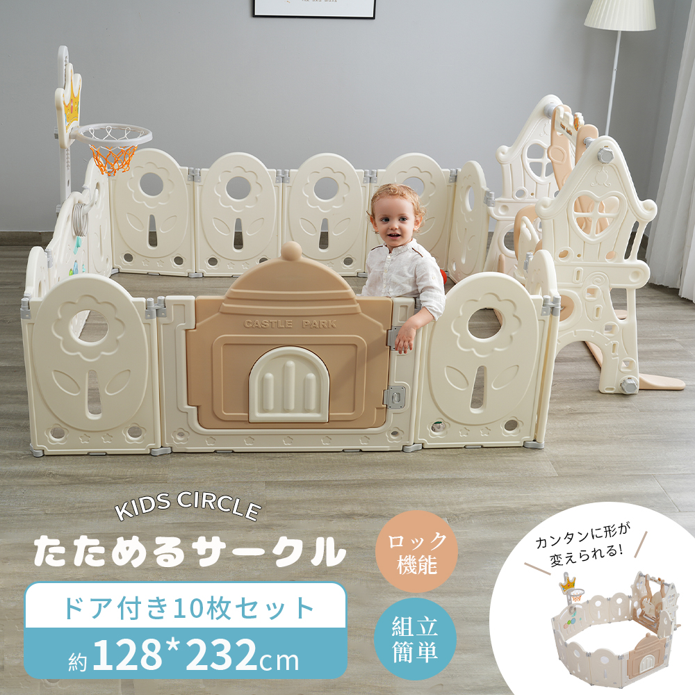 ベビーサークル 10枚  ブランコセット 折りたたみ ロック扉付き プレイヤード  ベビーゲート 赤ちゃん セーフティガード 滑り止め 自由組合せ フェンス ゲームパネル セーフティグッズ 安全 ベビールーム【ピンク】 SA308940PAA