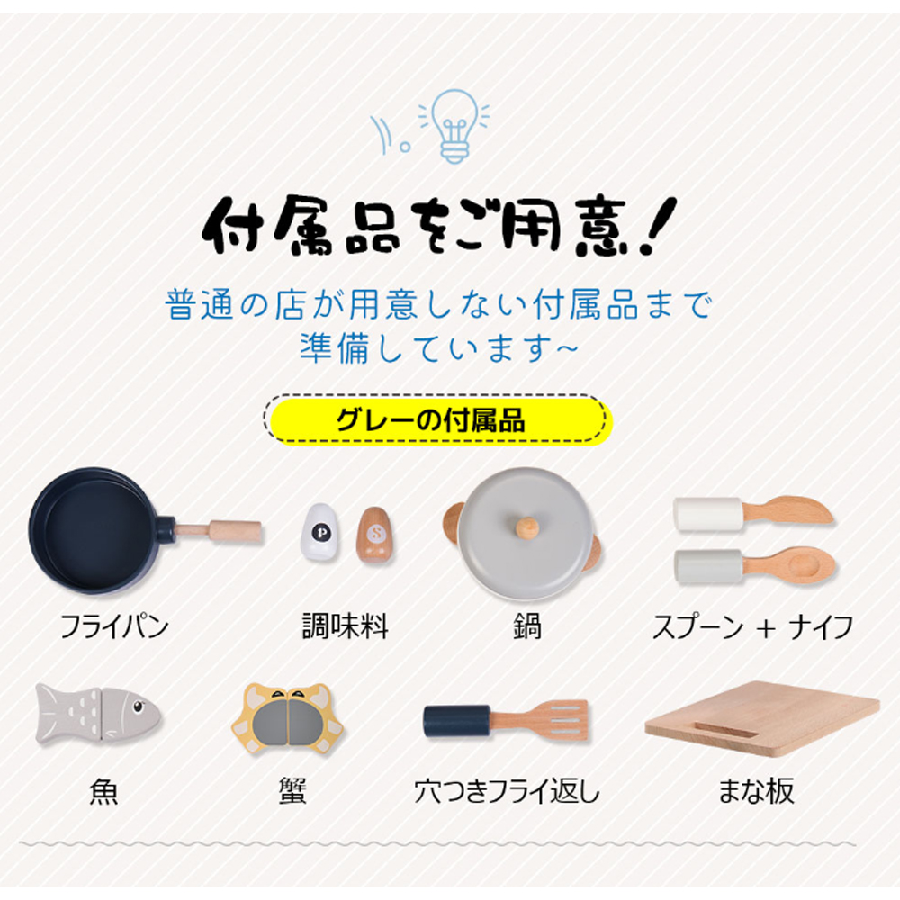 おままごとキッチン 木製  誕生日 台所 調理器具付 食材 知育玩具 コンロ ミニキッチン  おもちゃキッチン【ダークグレー】  WF294156DAA