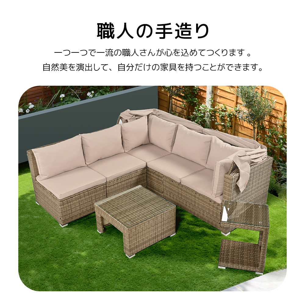 パラソル付き ガーデンファニチャー 5点 ガーデン テーブル チェアー ラタン調 テーブル 家具 樹脂 楽組 ホテル カフェ ベランダ テラス 高級 テラス ソファ ガーデンソファー ガーデニング 新作WF301002CAA 