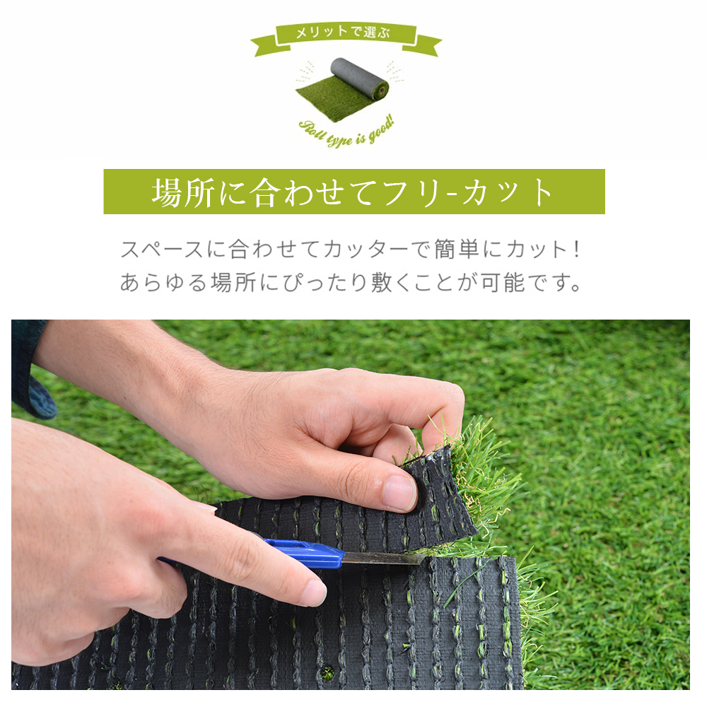 【元SKU:PP299681AAA】人工芝 ロール 1m×5m 芝丈35mm ピン22本つき 4色立体感 透水穴つき リアル ふかふか 高品質 高密度 色落ちにくい 抜けにくい 復元性 立体感　PP306529AAA