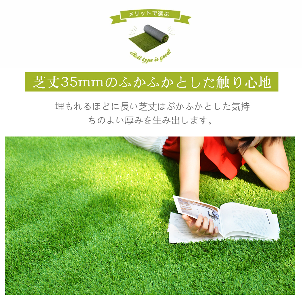 【元SKU:PP299681AAA】人工芝 ロール 1m×5m 芝丈35mm ピン22本つき 4色立体感 透水穴つき リアル ふかふか 高品質 高密度 色落ちにくい 抜けにくい 復元性 立体感　PP306529AAA