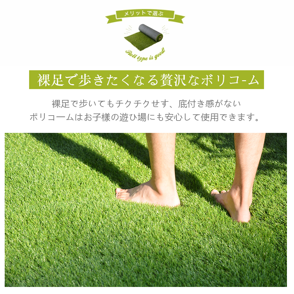【元SKU:PP299681AAA】人工芝 ロール 1m×5m 芝丈35mm ピン22本つき 4色立体感 透水穴つき リアル ふかふか 高品質 高密度 色落ちにくい 抜けにくい 復元性 立体感　PP306529AAA