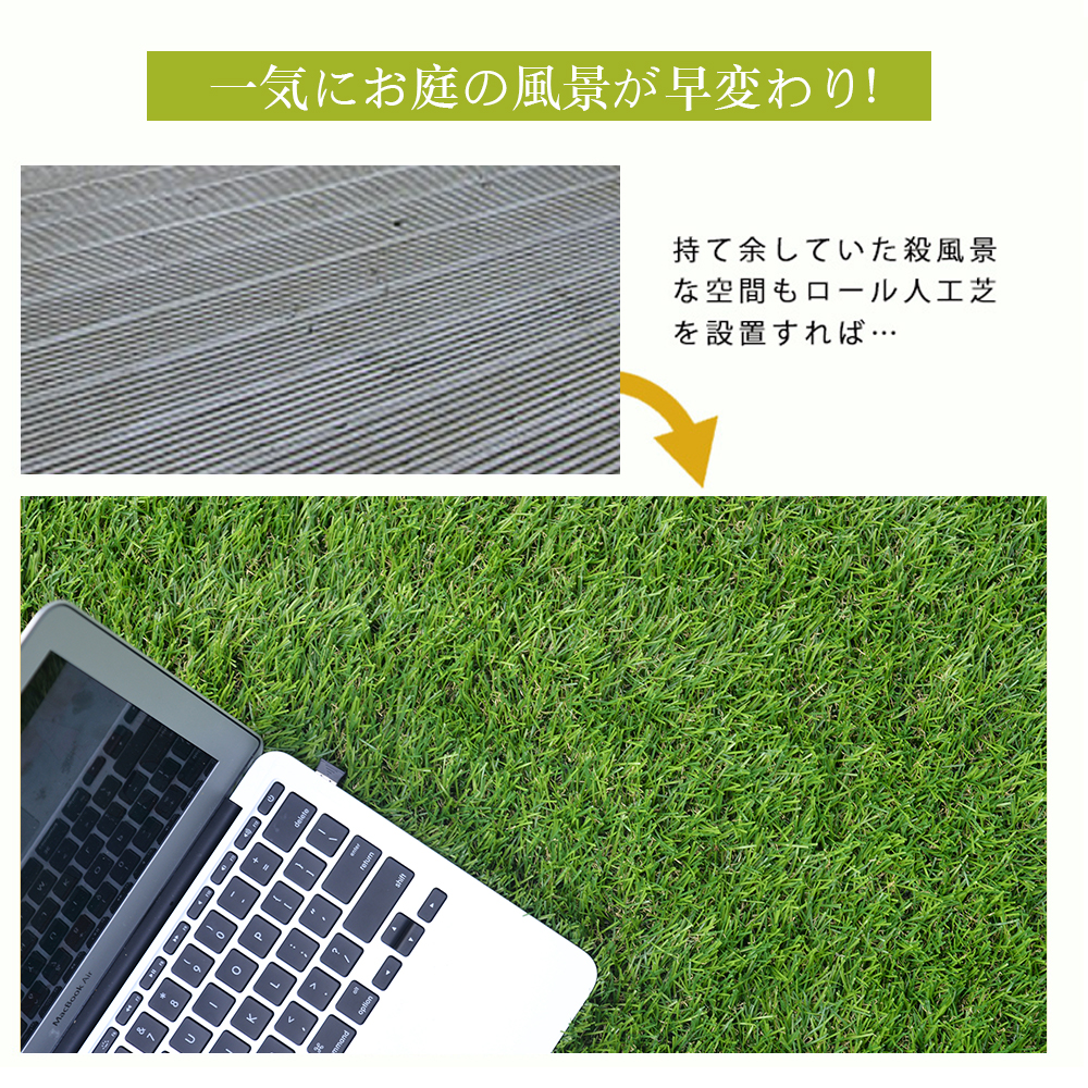 【元SKU:PP299681AAA】人工芝 ロール 1m×5m 芝丈35mm ピン22本つき 4色立体感 透水穴つき リアル ふかふか 高品質 高密度 色落ちにくい 抜けにくい 復元性 立体感　PP306529AAA