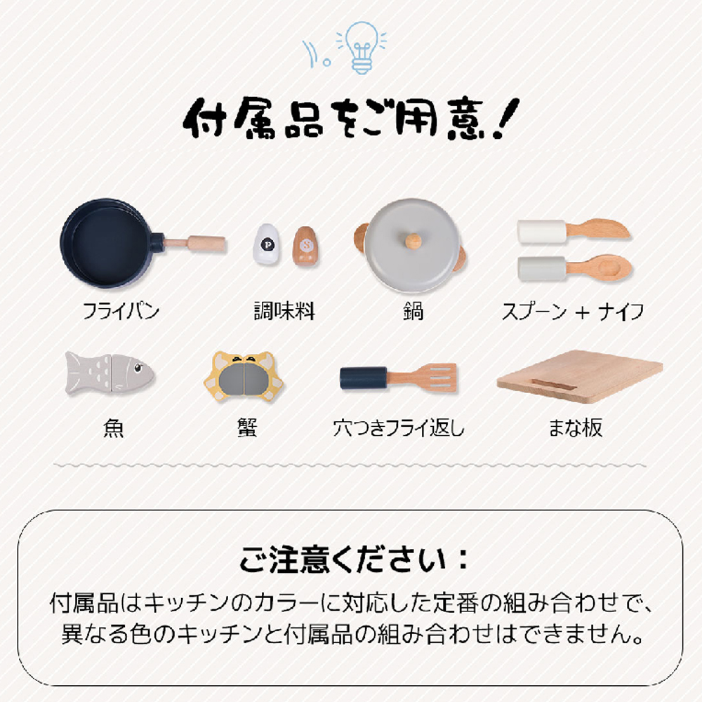 おままごと キッチン 木製 誕生日 台所 洗濯機 調理器具付き 調味料 食材 知育玩具  おもちゃキッチン キッズ ベビー WF295644AAA