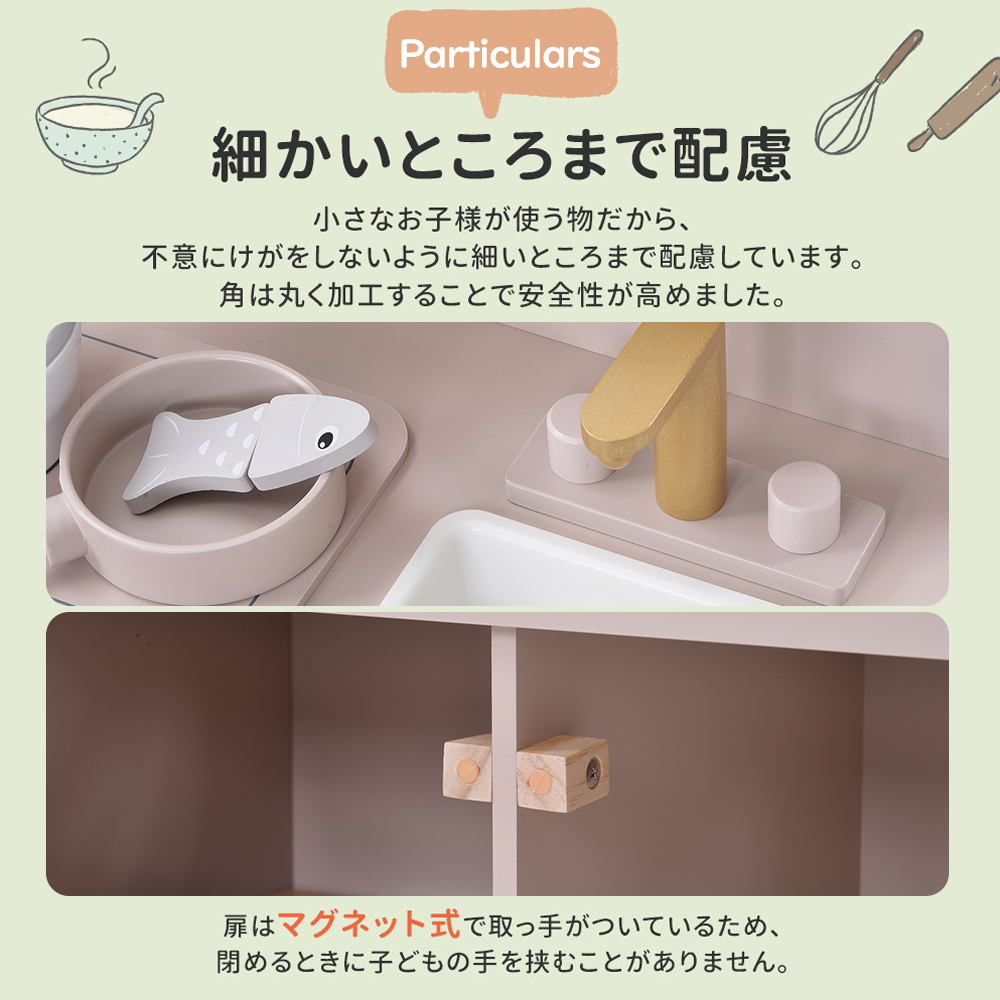 おままごと キッチン 木製 誕生日 台所 洗濯機 調理器具付き 調味料 食材 知育玩具  おもちゃキッチン キッズ ベビー WF295644AAA