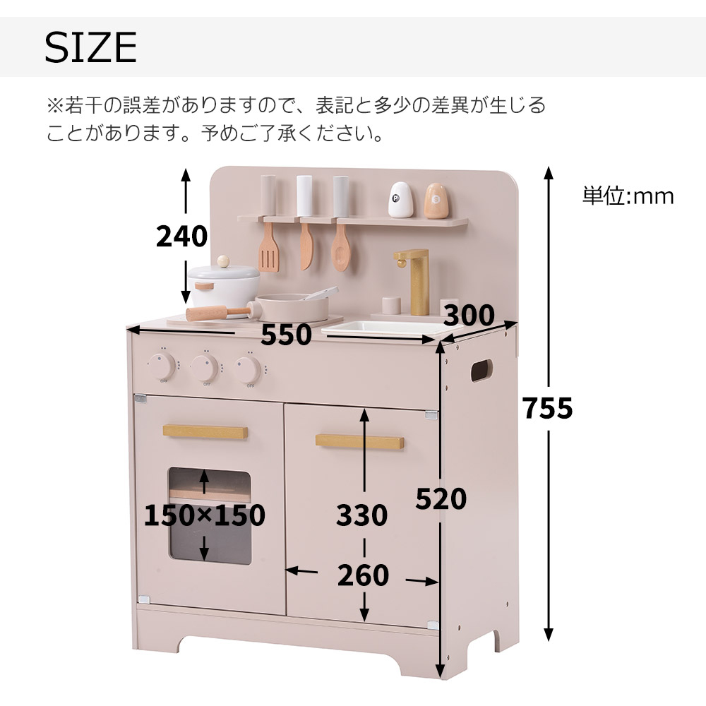 玩具厨房 木制 生日 厨房 洗衣机 烹饪器具 食材 知识玩具 玩具厨房 儿童 婴儿 WF295644AAA