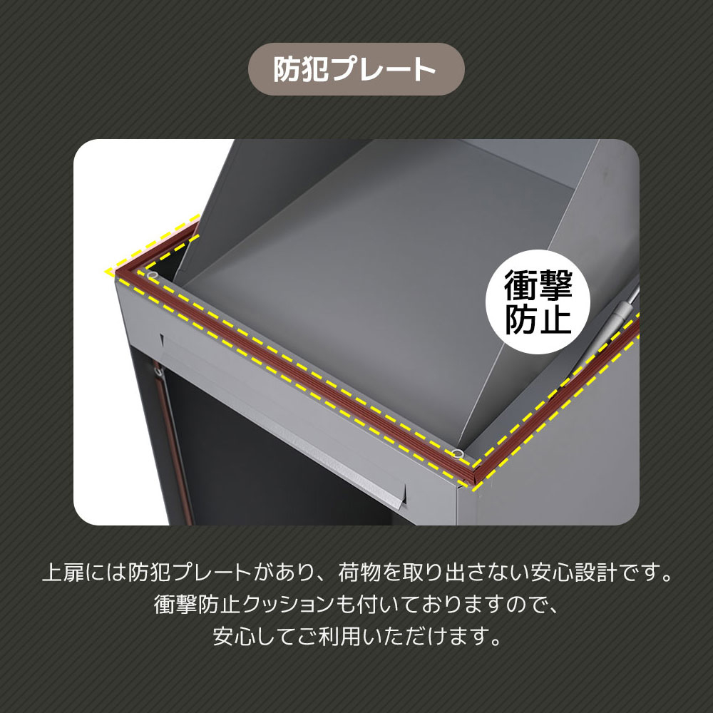 宅配ボックス 据置型 大容量 ポスト一体型 投函口3つ 複数投函 屋外 大型 戸建て 一戸建て用 おしゃれ マンション 防滴仕様 ポスト 配達ボックス 置き配 ボックス 置き配ボックス テレワーク 在宅勤務 WF322218AAA