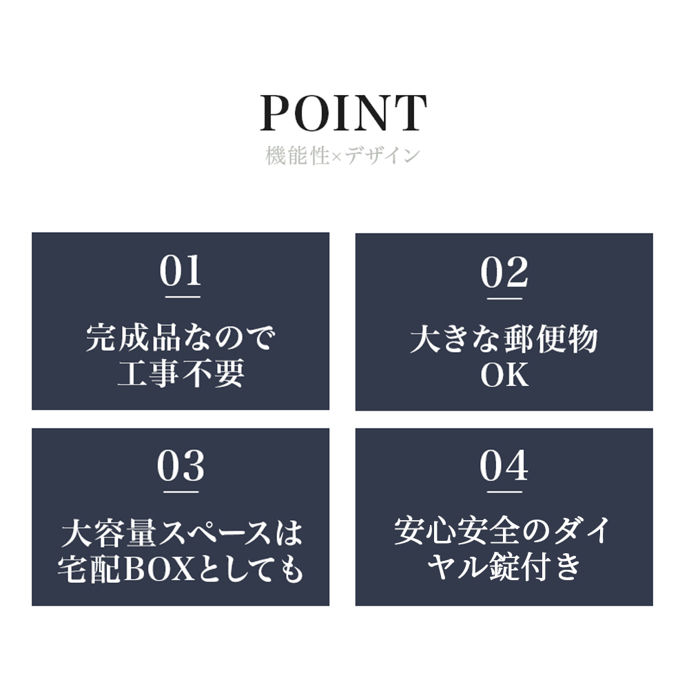 宅配箱 收藏型 大容量 邮筒一体型 投递口3个 多次投递 户外 大型 独栋房屋 时尚 公寓防水设计 邮筒 投递箱 置放投递 盒子 置放盒子 远程办公 在家办公 WF322218AAA