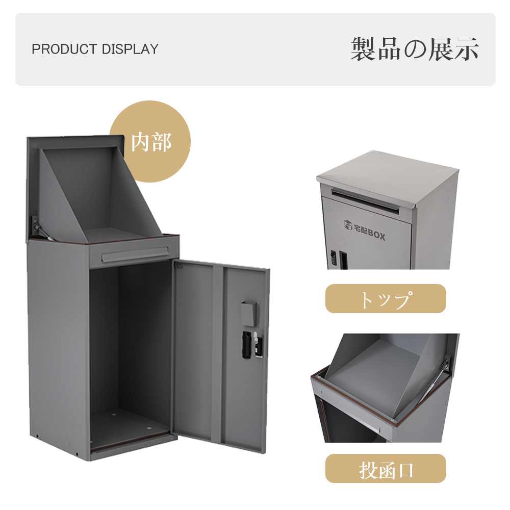 宅配箱 收藏型 大容量 邮筒一体型 投递口3个 多次投递 户外 大型 独栋房屋 时尚 公寓防水设计 邮筒 投递箱 置放投递 盒子 置放盒子 远程办公 在家办公 WF322218AAA