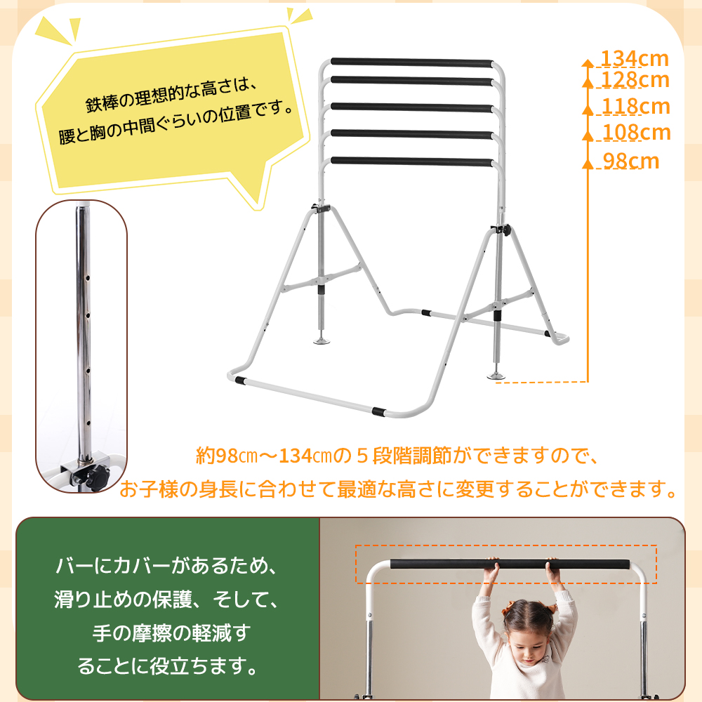 鉄棒&トランポリン 室内 屋外  てつぼう さか上がり 折りたたみ 有酸素運動 健康器具 マルチジム懸垂マシン 高さ5段階調整MS317851AAA