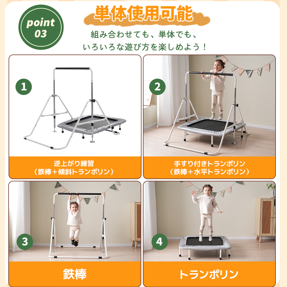 鉄棒&トランポリン 室内 屋外  てつぼう さか上がり 折りたたみ 有酸素運動 健康器具 マルチジム懸垂マシン 高さ5段階調整MS317851AAA