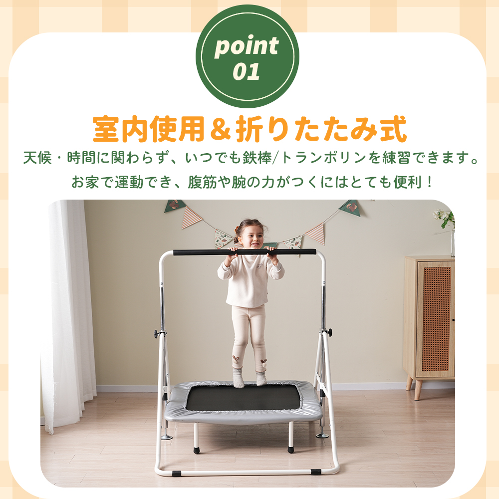 鉄棒&トランポリン 室内 屋外  てつぼう さか上がり 折りたたみ 有酸素運動 健康器具 マルチジム懸垂マシン 高さ5段階調整MS317851AAA