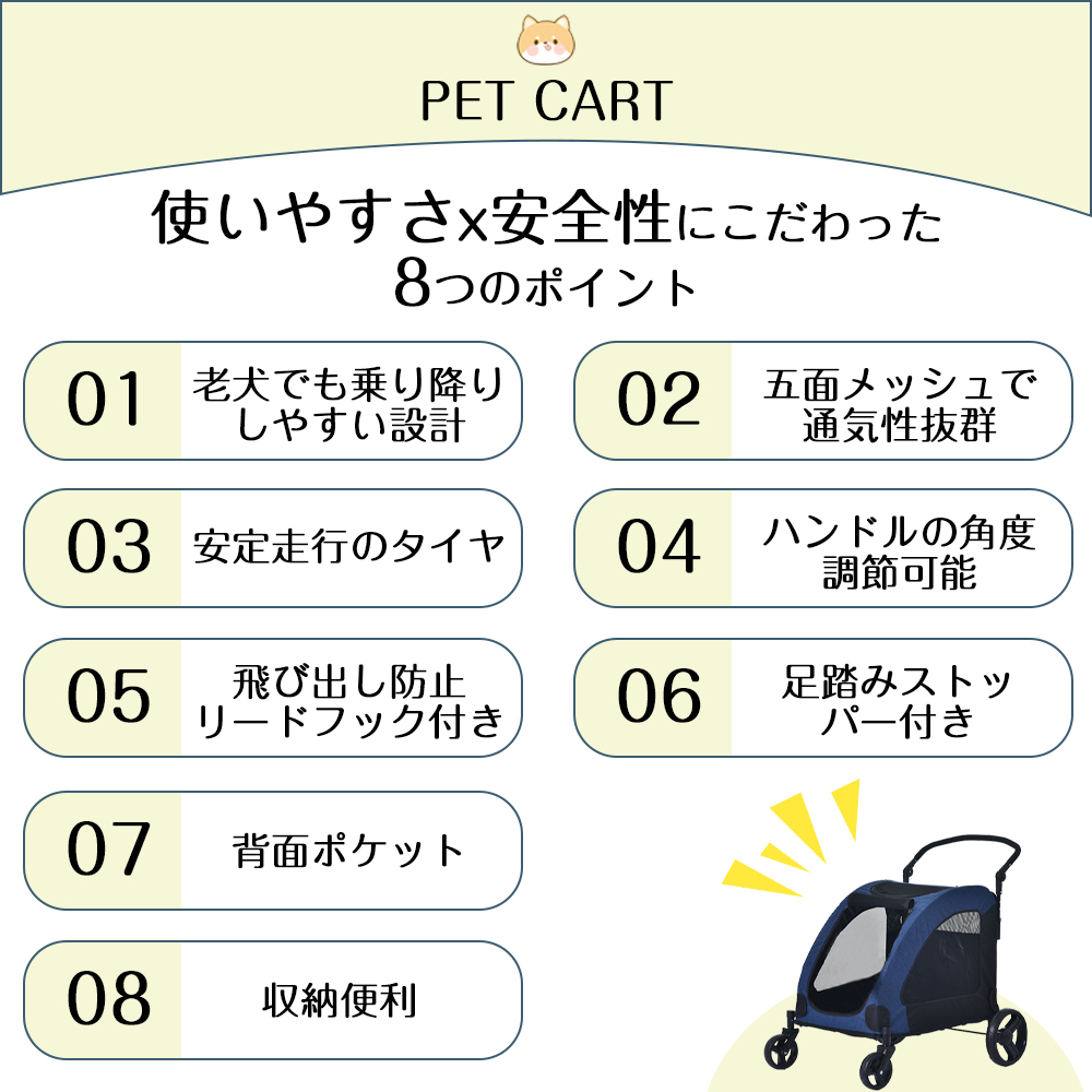 ペットカート 耐荷重50㎏ 折りたたみ 多頭 中型犬 小型犬 猫 軽量 組立簡単 工具不要 介護用 ドッグカート 犬 猫 動物 ペット用品【カモフラ】