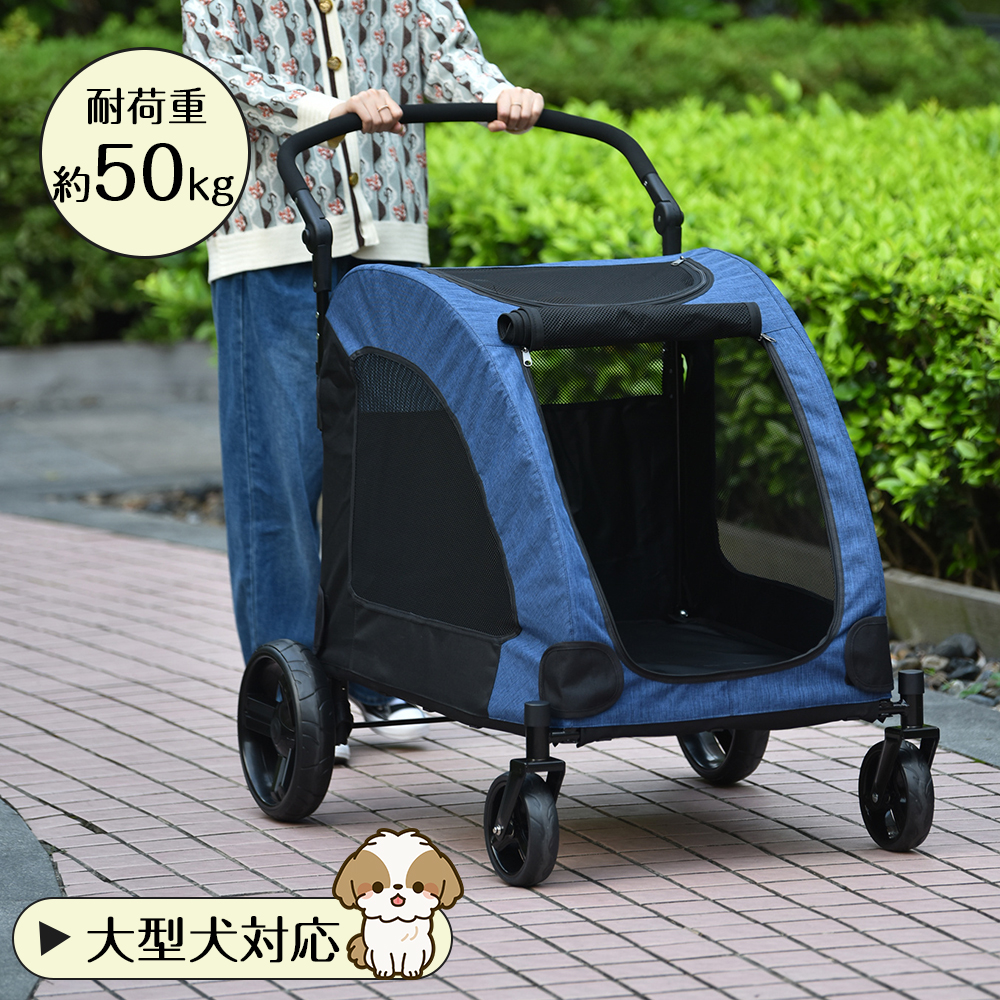 ペットカート 耐荷重50㎏ 折りたたみ 多頭 中型犬 小型犬 猫 軽量 組立簡単 工具不要 介護用 ドッグカート 犬 猫 動物 ペット用品【カモフラ】