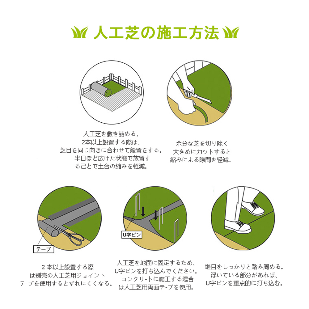 人工草皮 卷 1m×5m 草丛高35mm 47万根/㎡高密度 固定钉12根附带 4色立体感 透水孔设计 逼真 触感柔软 高品质 高密度 难褪色 不易脱落 回弹性 立体感 【青绿】