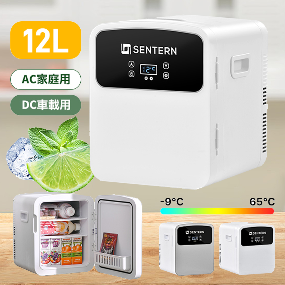 冷温庫 12L ポータブル 保冷庫 小型 車載 温冷庫 １台2役 2電源 AC DC 保温 保冷温庫 コンパクトES293049AAA