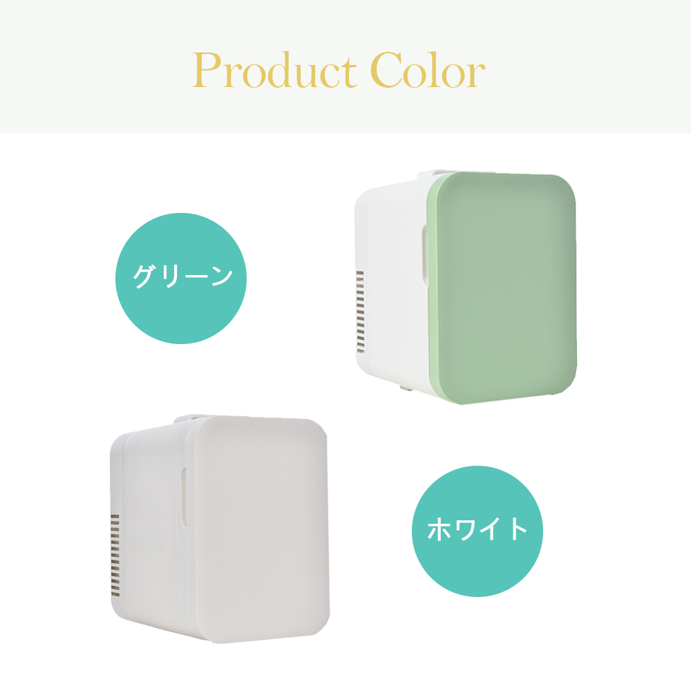 冷温庫 4L ポータブル 保冷庫 小型 車載 温冷庫 １台2役 2電源 AC DC 保温 保冷温庫 コンパクトES301162AAA