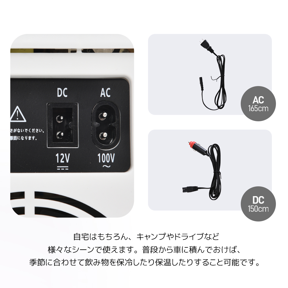 冷温庫 4L ポータブル 保冷庫 小型 車載 温冷庫 １台2役 2電源 AC DC 保温 保冷温庫 コンパクトES301162AAA