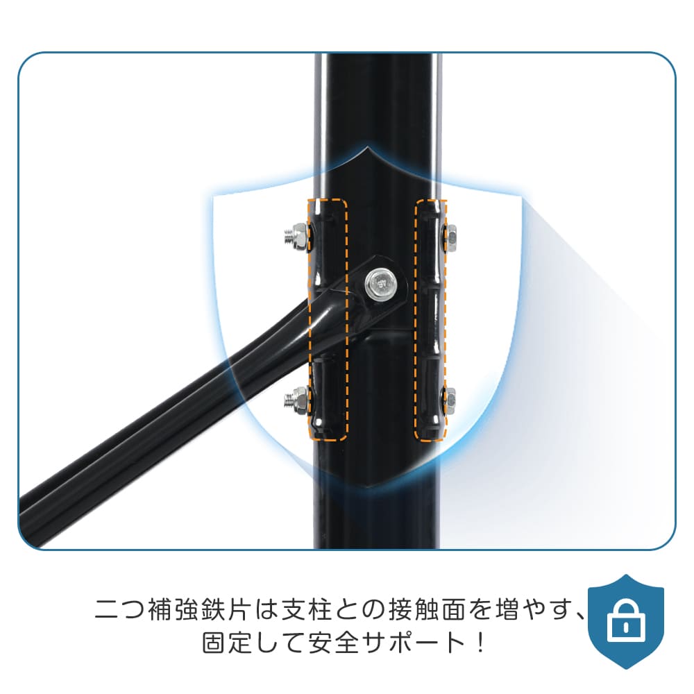 バスケットゴール 屋外 家庭用 230～305cm 高さ6段調節 ミニバス対応 ゴール バスケ MS308087AAA