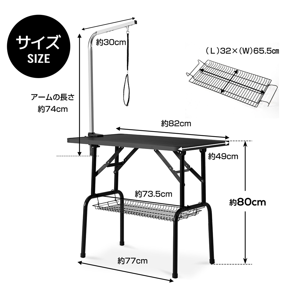 トリミングテーブル 折りたたみ トリミング台 トリミング 折り畳み ペット用 シャンプー カット ブロー ブラッシング 爪切り バリカン 【ブラック】WF194353AAA