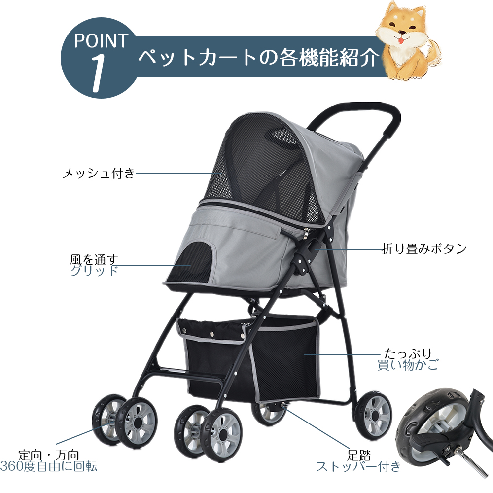 ペットカート 小型犬 折りたたみ 4輪 ストッパー付き 折畳 組立簡単 工具不要 介護用 ドッグカート ペットバギー 犬 猫 小動物 ペット用品 【グレー】 PH191223AAG