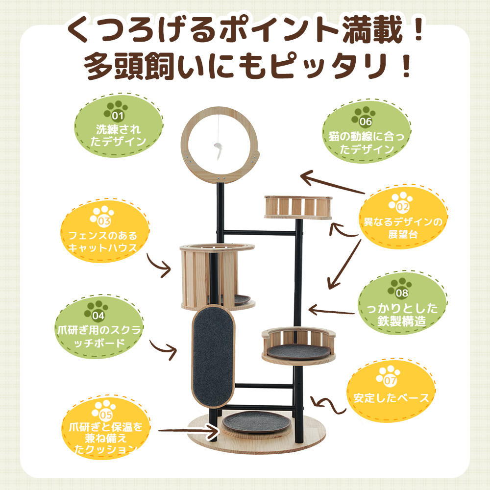 キャットタワー パイプ 頑丈 据え置き マット付き おもちゃ付き 高さ160cm 隠れ家 おしゃれ キャットタワー 爪とぎ 猫ベッド 上りやすい ふわふわ 安全安心 ペット用品 季節を問わず 展望台 TX311607AAA