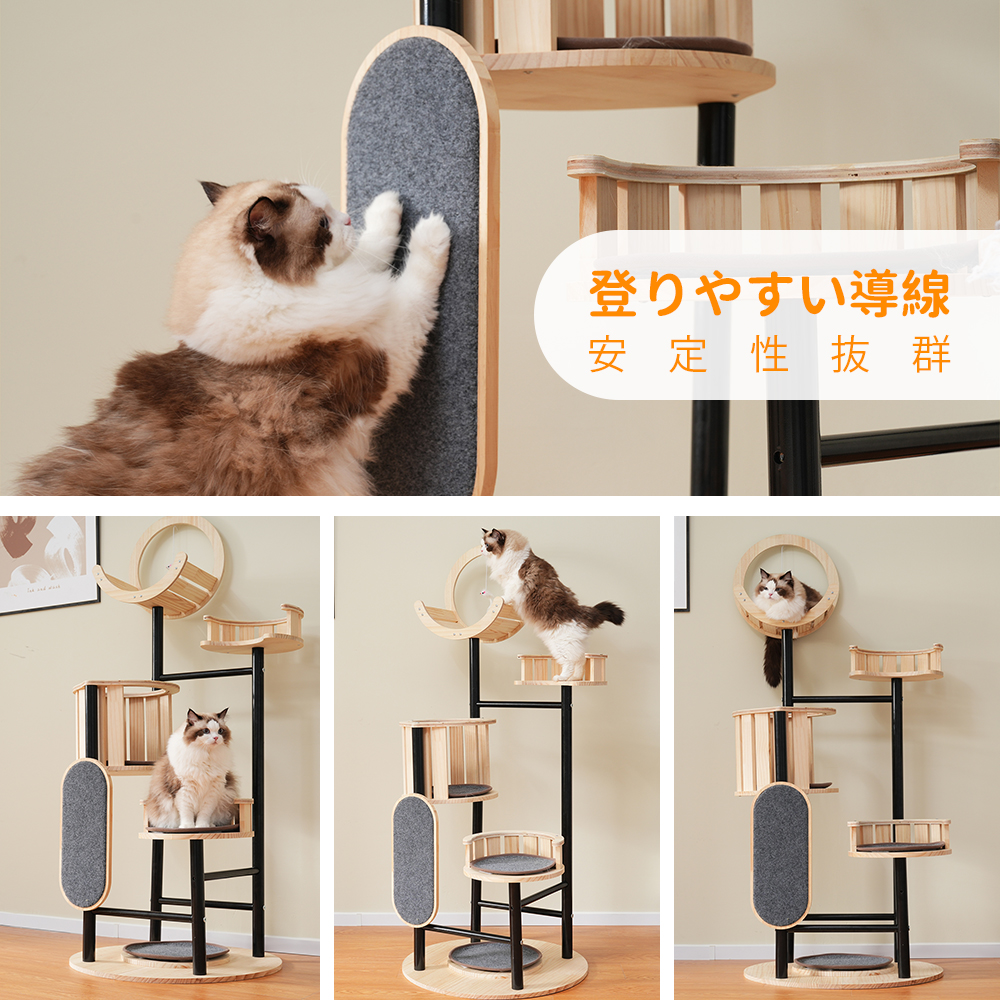 キャットタワー パイプ 頑丈 据え置き マット付き おもちゃ付き 高さ160cm 隠れ家 おしゃれ キャットタワー 爪とぎ 猫ベッド 上りやすい ふわふわ 安全安心 ペット用品 季節を問わず 展望台 TX311607AAA