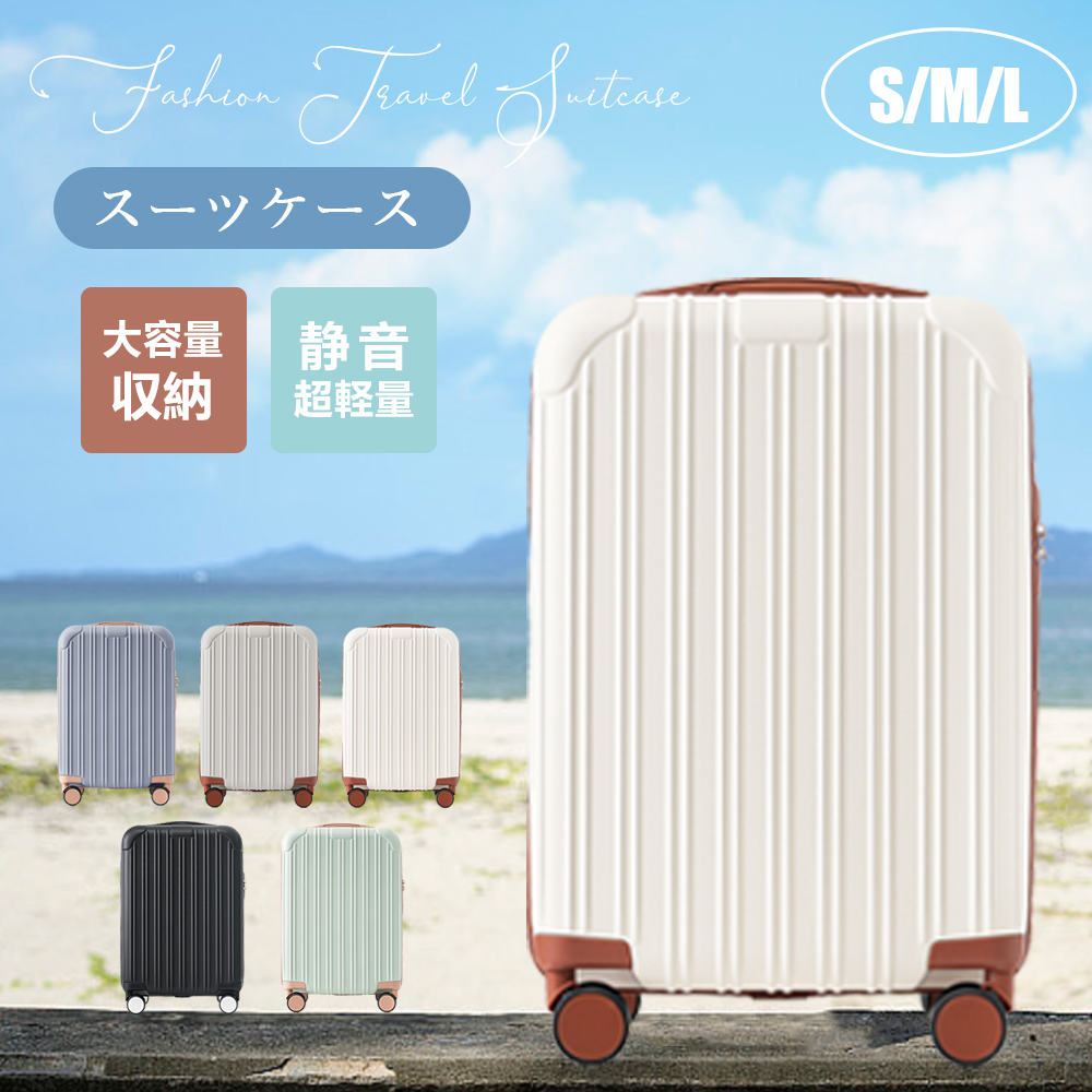 手提箱   M尺寸  带停车器 TSA锁 托运袋  托运箱 3-7天 中号 可爱 超轻  时尚  suitcase PP320440LAA