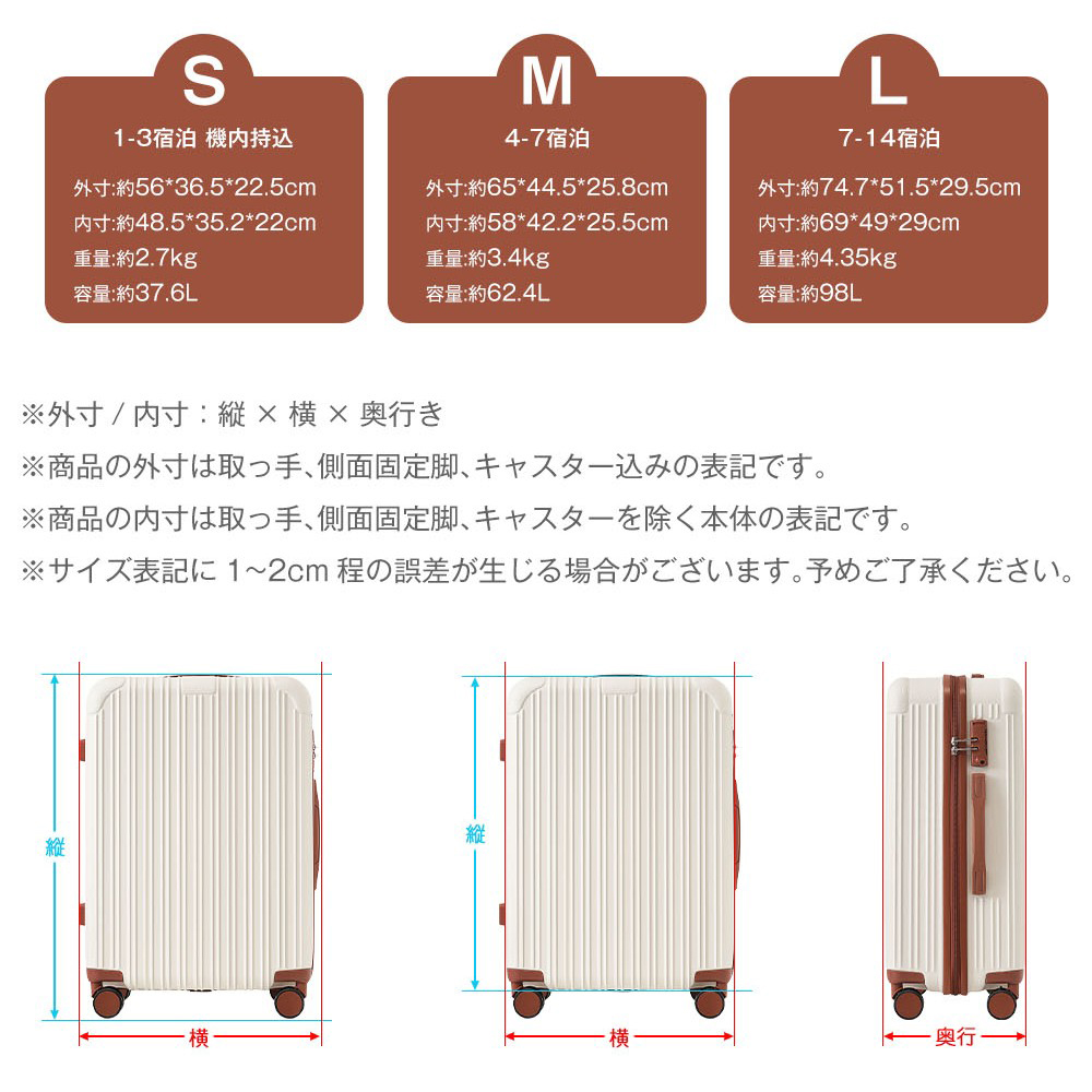 スーツケース   Mサイズ  ストッパー付き TSAロック キャリーバッグ  キャリーケース 3-7日 中型 かわいい 超軽量  おしゃれ  suitcase PP320440LAA