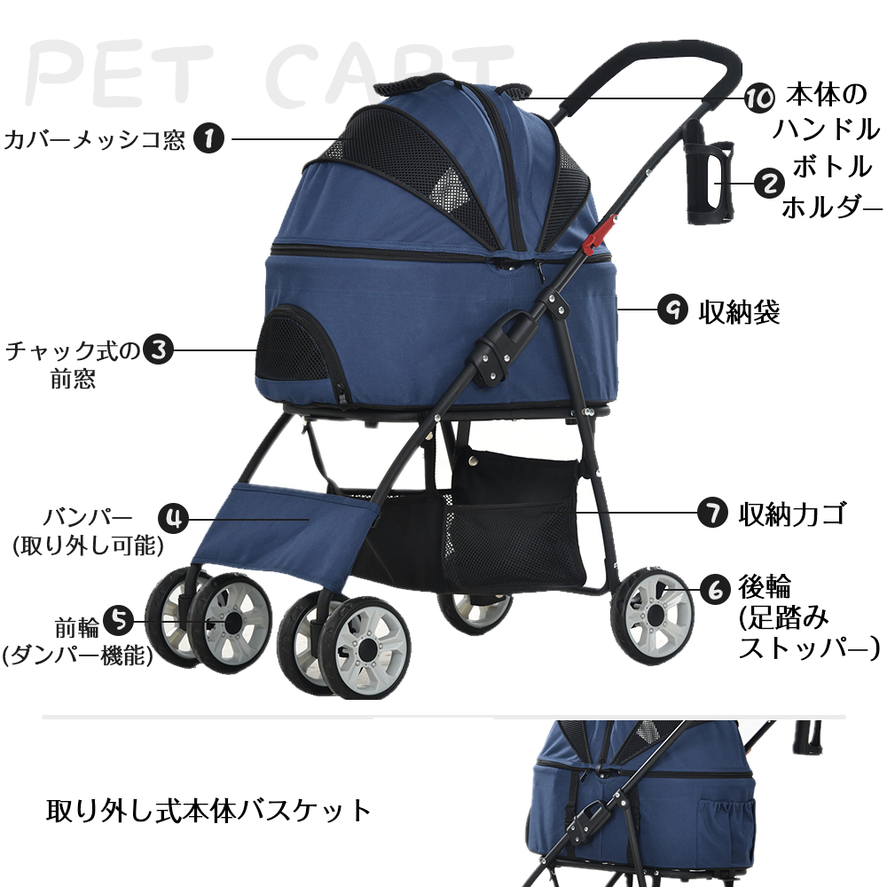 ペットカート 分離式  耐荷重15㎏ 取り外し可能 折りたたみ 多頭 中型犬 小型犬 猫 軽量 組立簡単 工具不要 介護用 ドッグカート 犬 猫 動物 ペット用品【ブラウン】 PH282854AAB