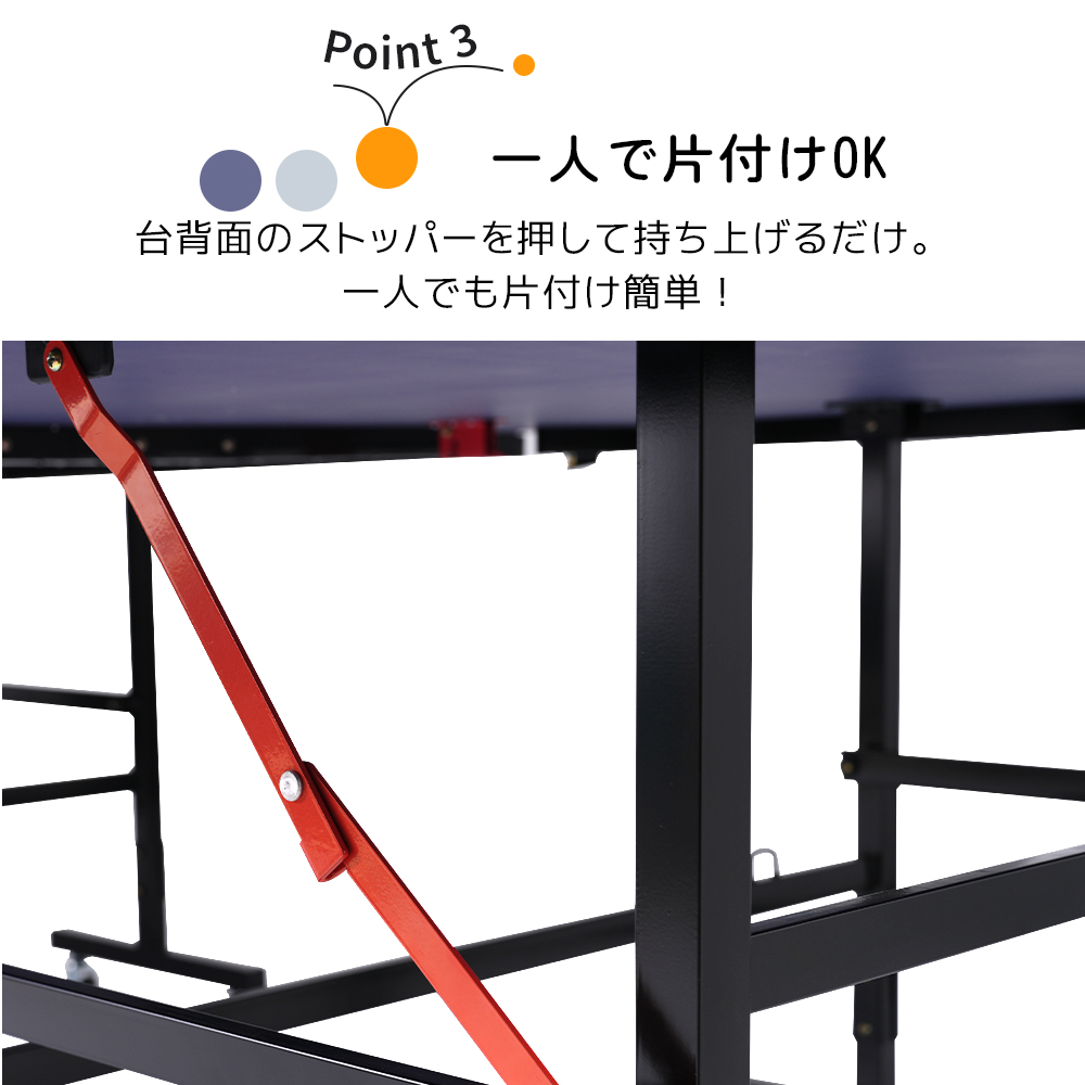 卓球台 国際規格サイズ セパレート式 移動キャスター付 専用ネット付 ラケット付 ピンポン球付 折りたたみ 自主練 SA317302AAA