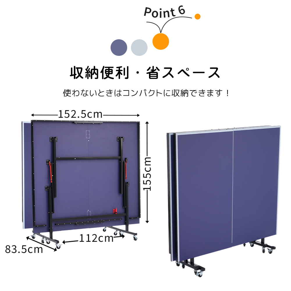 卓球台 国際規格サイズ セパレート式 移動キャスター付 専用ネット付 ラケット付 ピンポン球付 折りたたみ 自主練 SA317302AAA