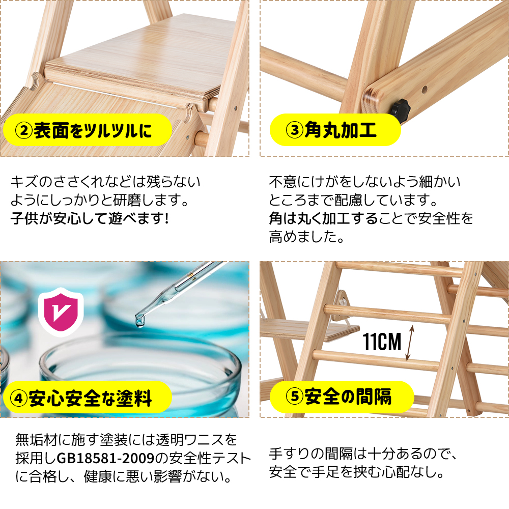 【简体中文翻译】ジャングルジム 天然木 すべり台 滑り台 屋内 室内用 室内遊具 キッズ 子供 誕生日プレゼント おもちゃ WF300917AAA