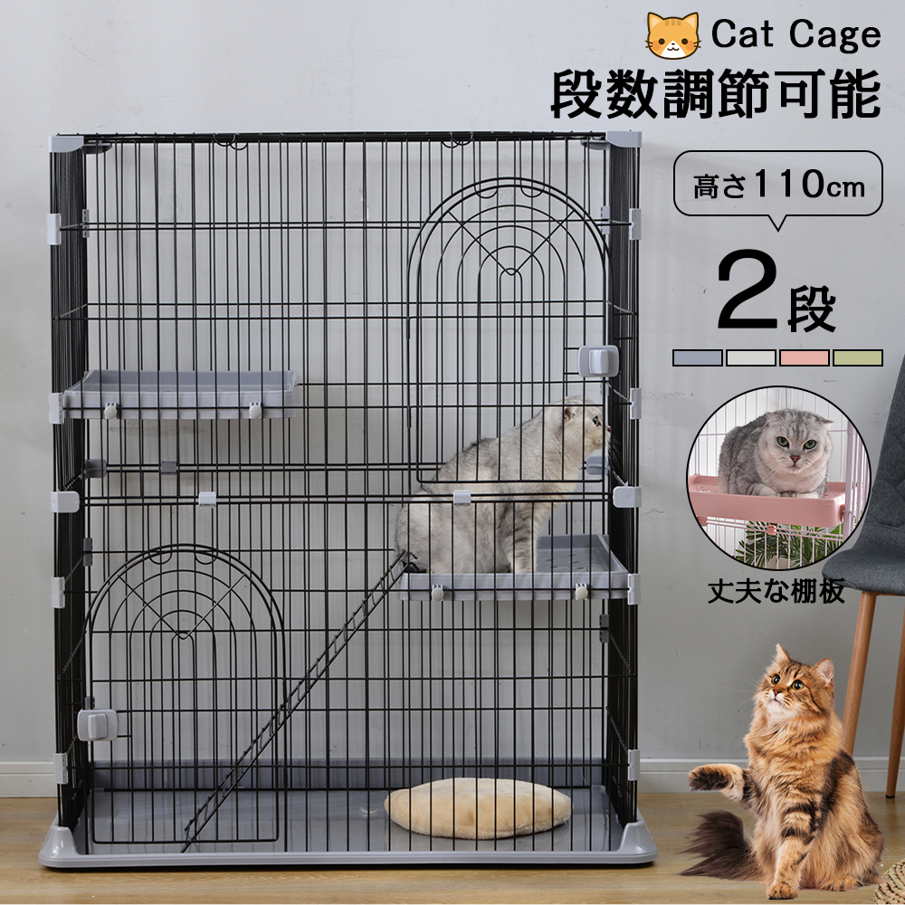 おしゃれ 猫 ケージ キャットケージ 2段 猫ゲージ おしゃれ キャットハウス ネコ ハウス 多段 留守番 保護 脱走防止 多頭飼いペットケージ【グレー】【M　サイズ】TX295749BAA