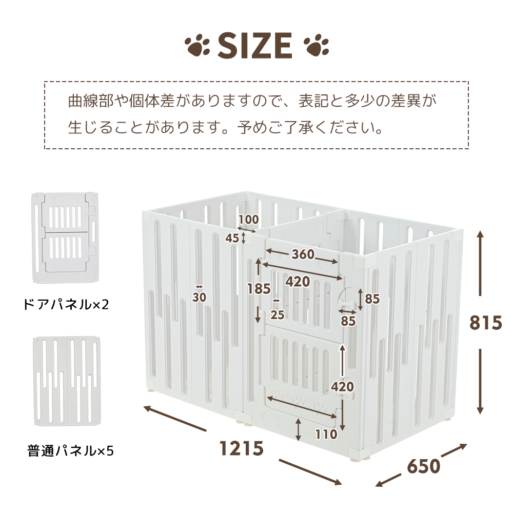 圆形 狗 宠物圈 圆圈 带门 6片套装 小型犬 中型犬 笼子 狗用品 狗 狗用 老狗 老年狗 防滑设计 多狗饲养 长方形 宽敞 连接 坚固 扩展 结实 宠物用笼 宠物栅栏 TX307080WAA 