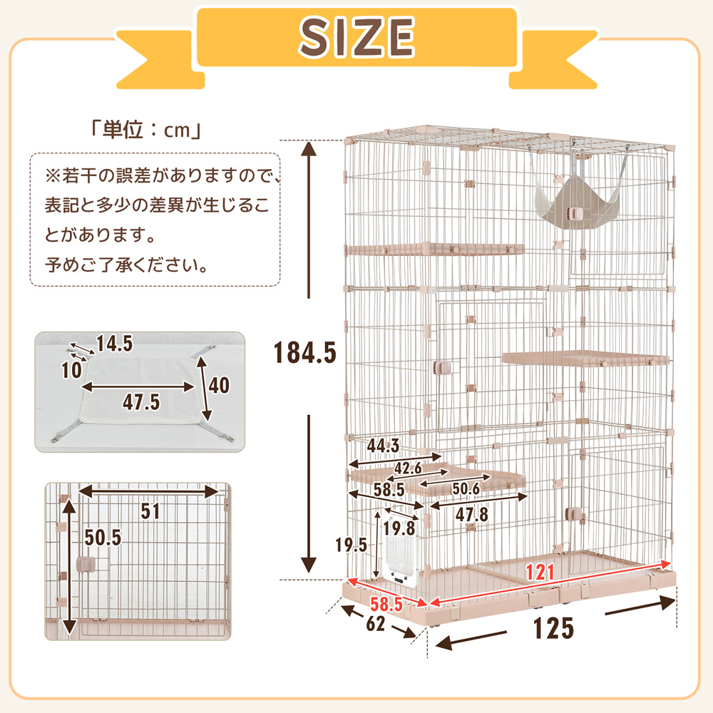 猫 ケージ キャットケージ 3段 幅広設計 自由組み合わせ 猫ドア付き ハンモック付き 大型 猫ゲージ 高級感 おしゃれ キャットハウス ネコ ハウス 多段 留守番 保護 脱走防止 多頭飼い 多頭 スチール 【ベージュ】TX309051BAA