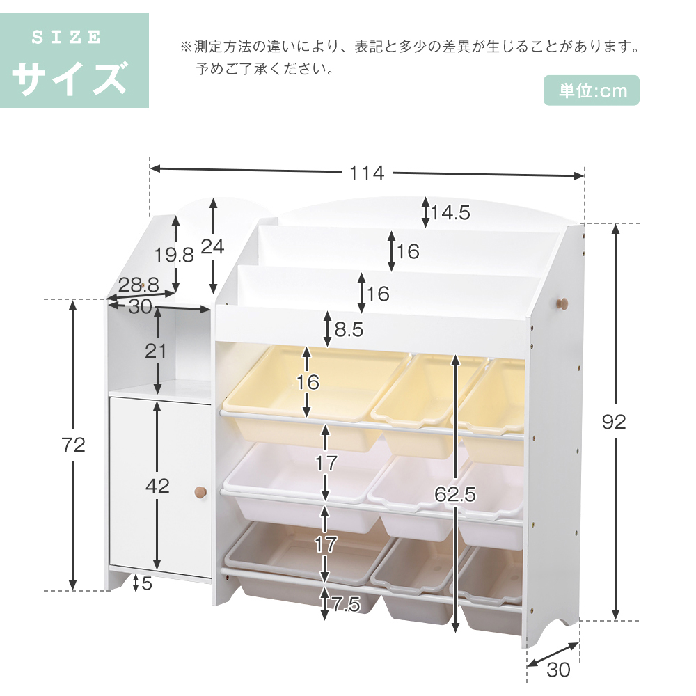 绘本架 绘本架 玩具 玩具收纳 收纳 天然木 抽屉 玩具箱 架子 盒子 大容量 收纳盒 儿童收纳 儿童房 玩具箱 WF298164AAA