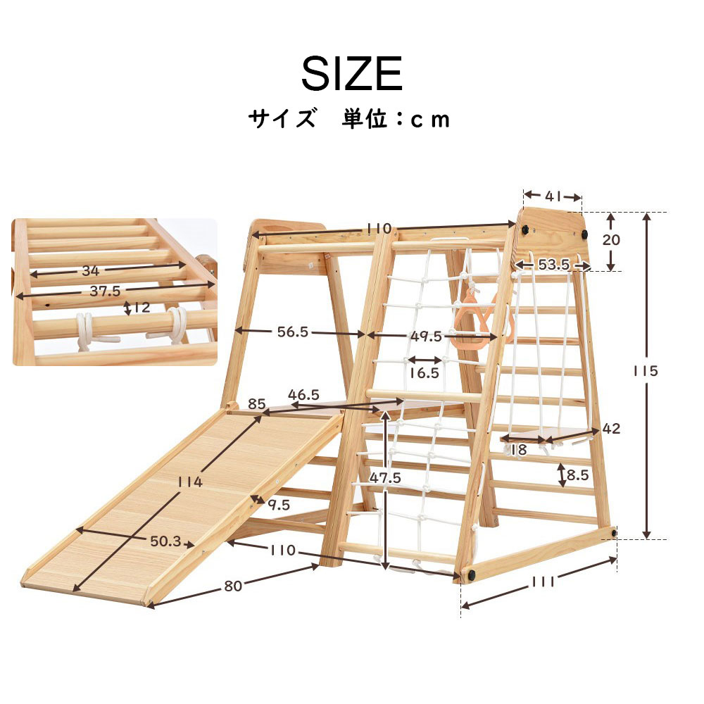 ジャングルジム 　折りたたみ  滑り台 室内　木製 大型遊具  天然木 耐荷重50kg　屋内　家庭用　子供　キッズ　男の子　女の子　プレゼント　おもちゃ WF298332AAA