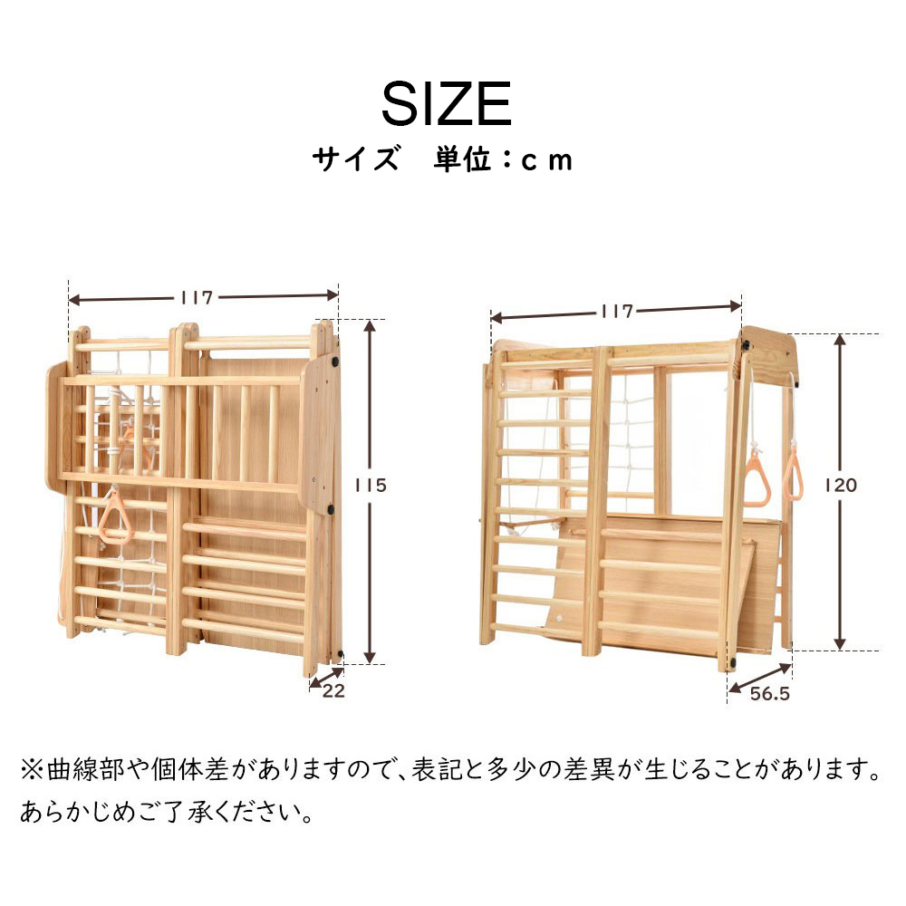 ジャングルジム 　折りたたみ  滑り台 室内　木製 大型遊具  天然木 耐荷重50kg　屋内　家庭用　子供　キッズ　男の子　女の子　プレゼント　おもちゃ WF298332AAA