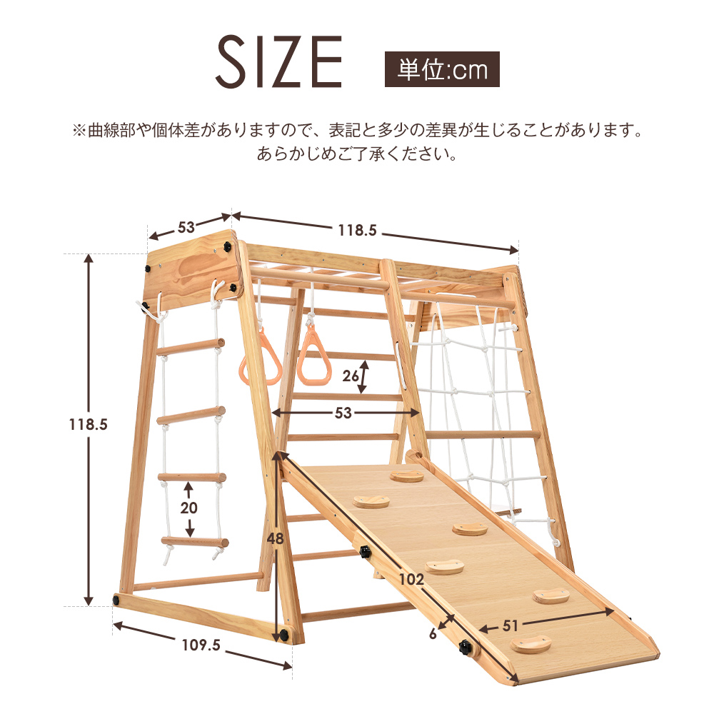 ジャングルジム  折りたたみ 9 in1 滑り台 室内　木製 大型遊具  天然木 耐荷重50kg　ギフト　誕生日プレゼント  WF298331AAA