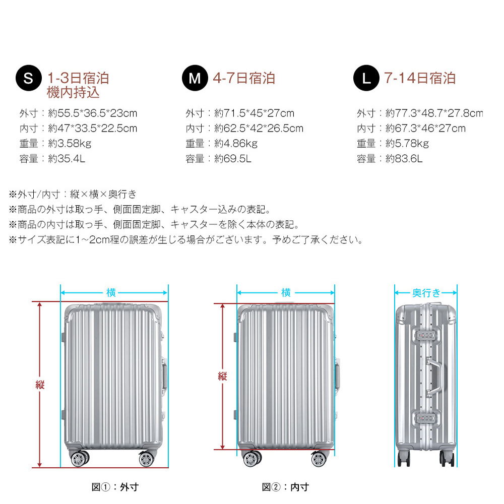 旅行箱 M号铝制带停车塞 USB口杯架手提箱行李箱铝框3至7天大容量超轻量轻巧时尚可爱双轮中号 suitcase PP316712PAA