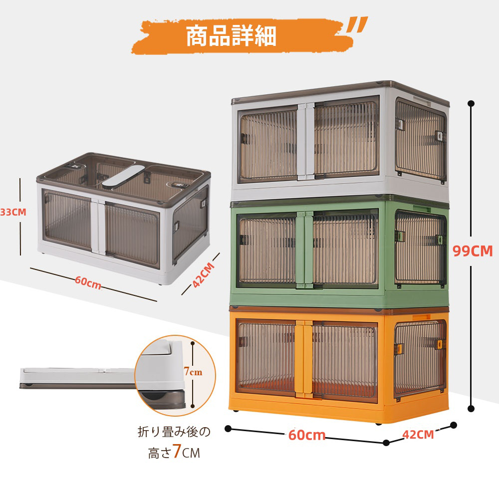 收纳箱 4个套装实色 绿色 收纳盒 折叠 五面开口 叠加 盖子 带门 简单组装 省空间 带轮 风格时尚 承重力强 大容量 家用 车用