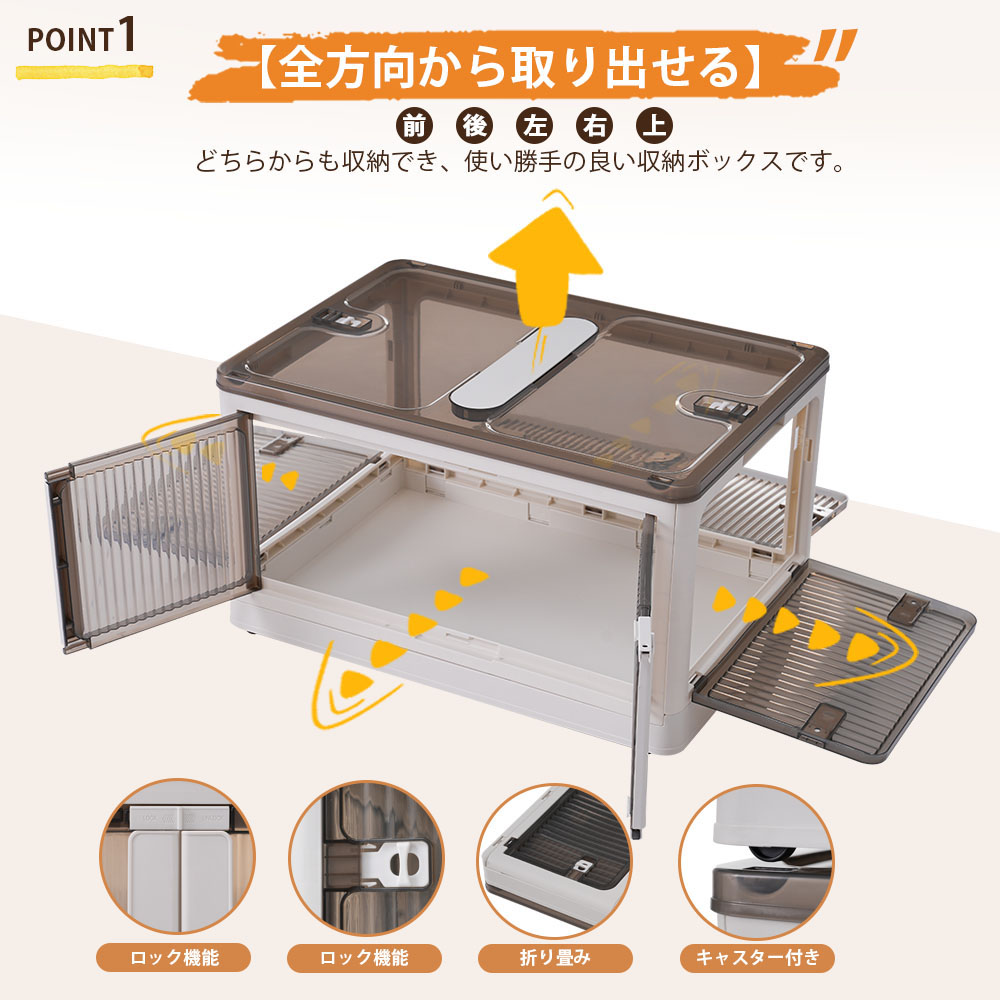 收纳箱 2个套装 透明+绿色 附天板 360°滑轮式 储物箱 可折叠 五面开口 可堆叠 带盖 带门 简单组装 小空间使用 滑轮式 时尚 高耐荷重 大容量 家用 车用